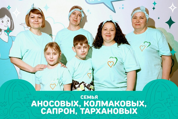 Две семьи из Ивановской области вышли в финал конкурса «Это у нас семейное» 